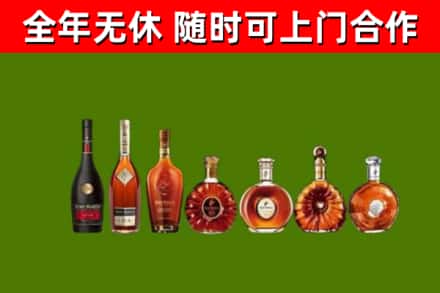阿合奇回收洋酒