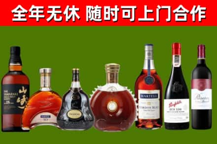 阿合奇回收红酒