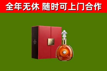 阿合奇回收路易十三