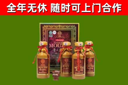 阿合奇烟酒回收50年茅台酒.jpg
