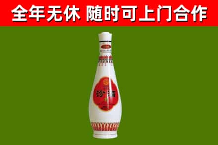 阿合奇回收老汾酒