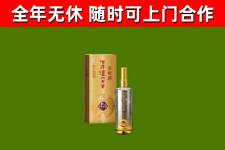 阿合奇回收泸州老窖