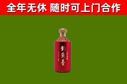 阿合奇回收钓鱼台
