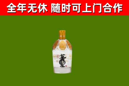 阿合奇回收董酒