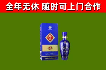 阿合奇回收杜康