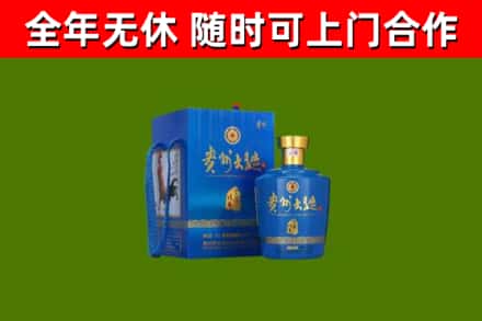 阿合奇回收贵州大曲