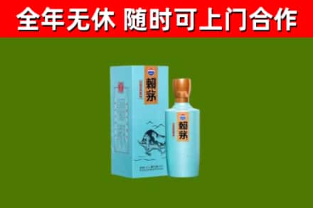 阿合奇回收赖茅