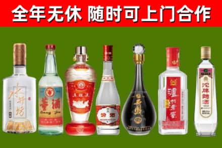 阿合奇回收名酒