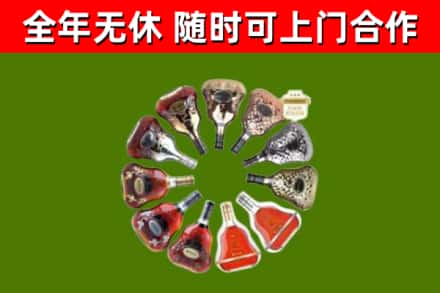 阿合奇回收XO