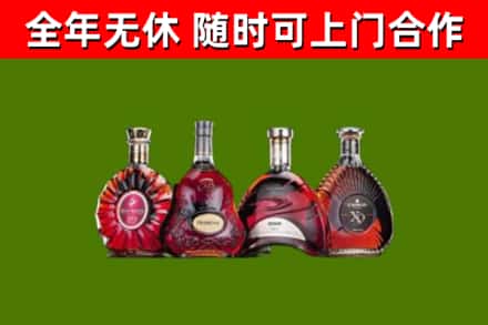 阿合奇回收老洋酒