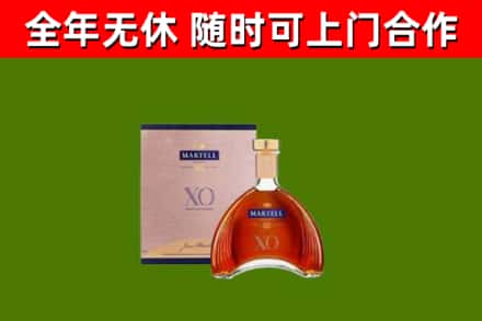 阿合奇回收马爹利洋酒