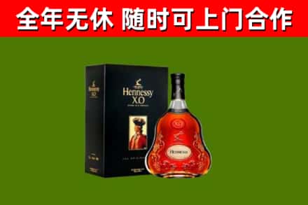 阿合奇回收轩尼诗洋酒