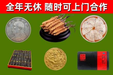 阿合奇烟酒回收名贵礼品.jpg